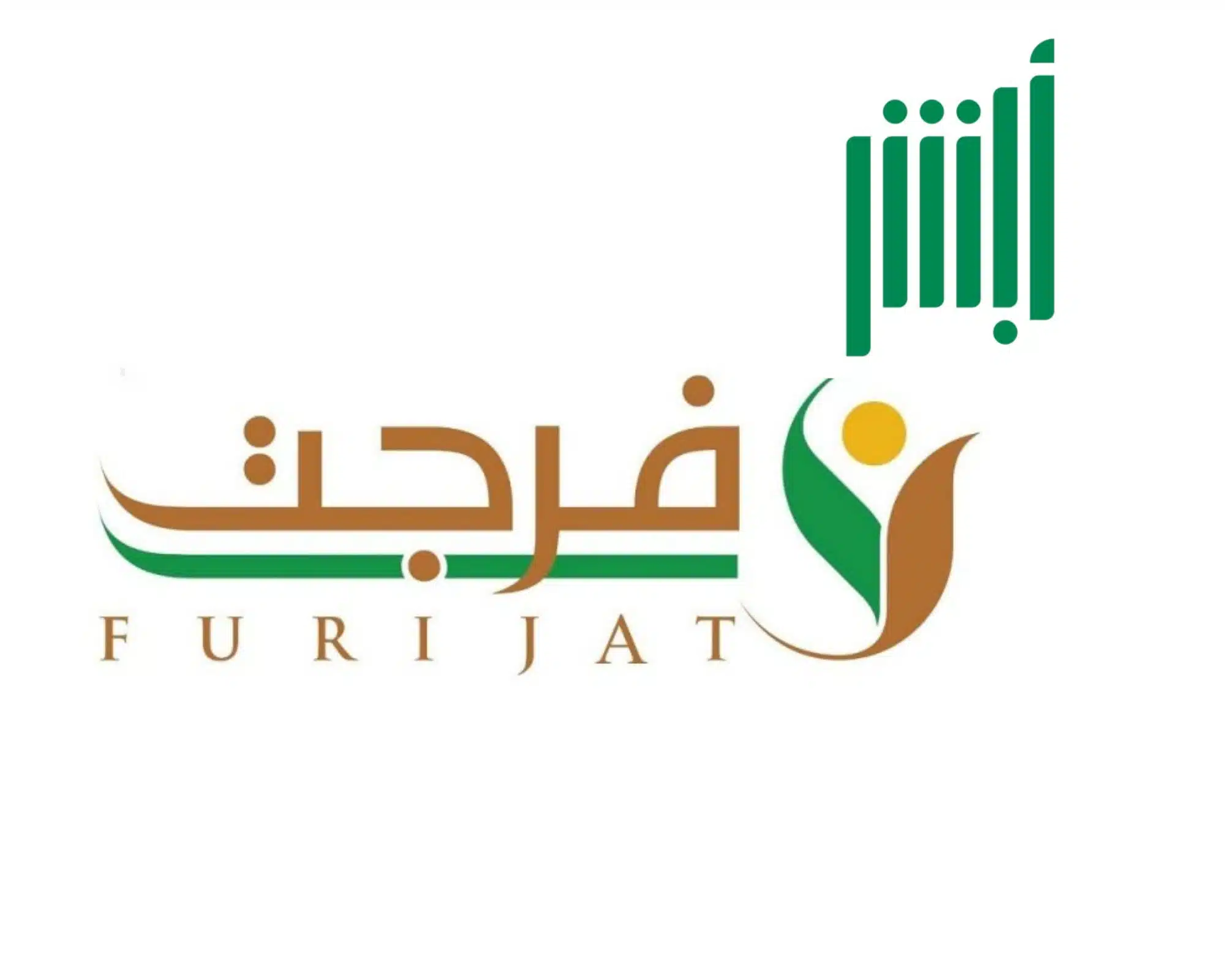 طريقة التسجيل في منصة فرجت من خلال أبشر وما شروط التسجيل؟ 5 طريقة التسجيل في منصة فرجت من خلال أبشر وما شروط التسجيل؟