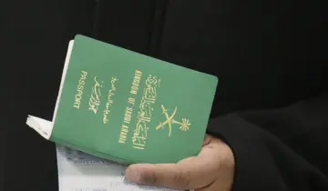 الخطوات والأوراق المطلوبة للحصول على الجنسية السعودية إلكترونيًا
