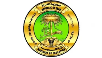 هسه .. لينك نتائج السادس الابتدائي الدور الأول العراق 2024 جميع المحافظات على موقع نتائجنا – ملازمنا – الوزارة