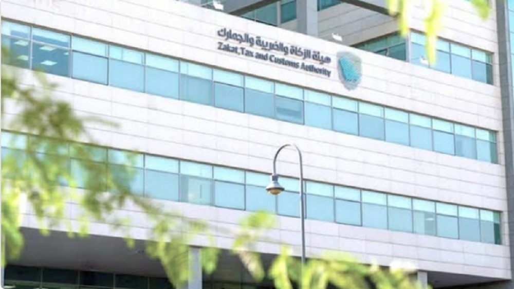 ماهي الإجراءات المطلوبة لتحويل فرع المؤسسة إلى شركة؟ هيئة الزكاة والضريبة تُجيب 5 ماهي الإجراءات المطلوبة لتحويل فرع المؤسسة إلى شركة؟ هيئة الزكاة والضريبة تُجيب