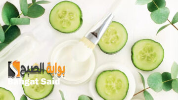 طريقة استخدام ماسك الخيار لترطيب البشرة وتنظيفها