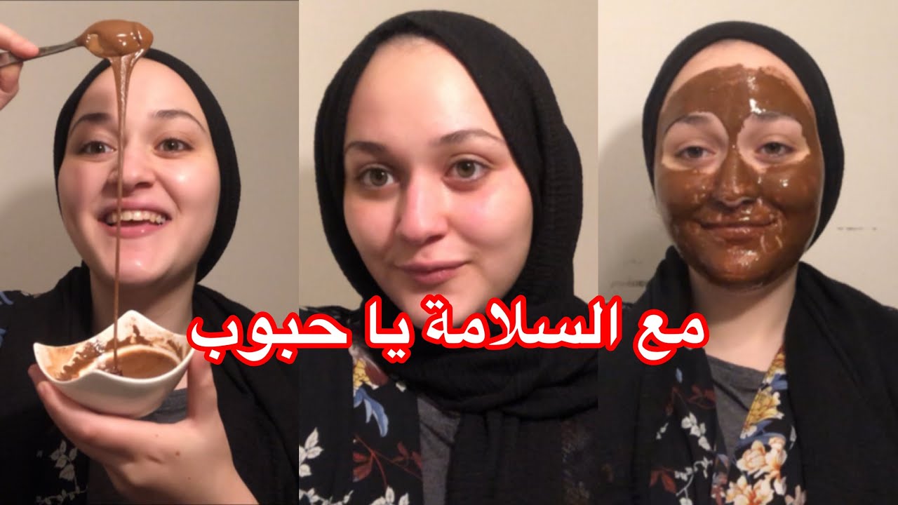 بأكثر من طريقة | ماسك لإزالة الحبوب وآثارها بشكل نهائي !!