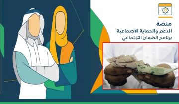 أعرفها صح .. ماهي عقوبة تسجيل بيانات غير صحيحة في الضمان الاجتماعي المطور؟ الموارد البشرية توضح الأمر