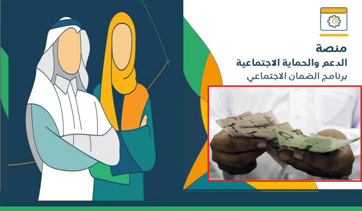 أعرفها صح .. ماهي عقوبة تسجيل بيانات غير صحيحة في الضمان الاجتماعي المطور؟ الموارد البشرية توضح الأمر