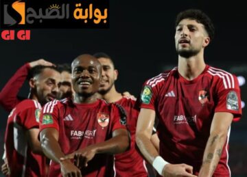 “خبر صادم” نجم الأهلي يغيب عن مباراتي نهائي أبطال أفريقيا أمام الترجي التونسي