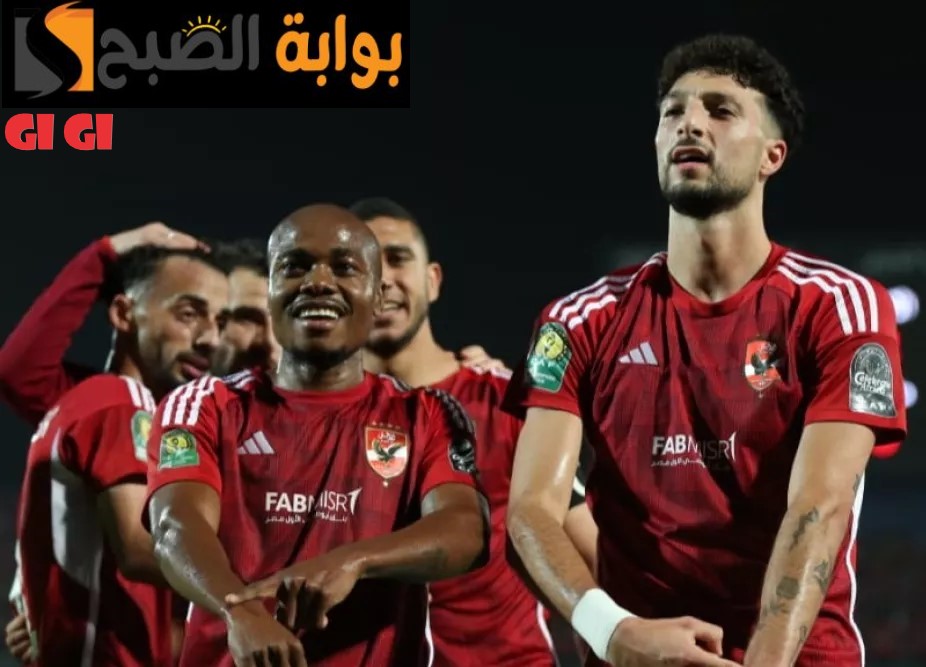 "خبر صادم" نجم الأهلي يغيب عن مباراتي نهائي أبطال أفريقيا أمام الترجي التونسي 5 “خبر صادم” نجم الأهلي يغيب عن مباراتي نهائي أبطال أفريقيا أمام الترجي التونسي