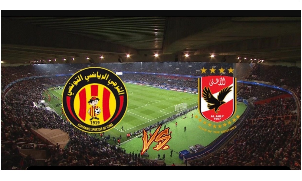 بالتردد .. قناة مفتوحة تُذيع مباراة الأهلي والترجي اليوم السبت في نهائي دوري أبطال إفريقيا مجانا 5 بالتردد .. قناة مفتوحة تُذيع مباراة الأهلي والترجي اليوم السبت في نهائي دوري أبطال إفريقيا مجانا