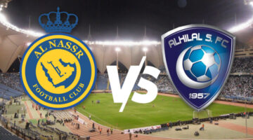 مباراة الهلال والنصر