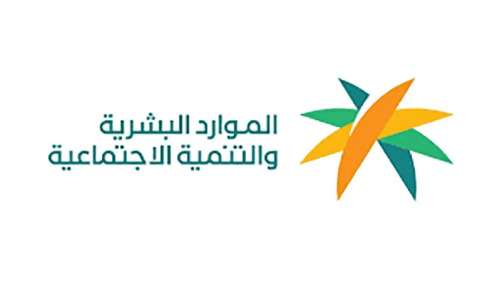 "الموارد البشرية" تزيح الستار عن موعد اجازة عيد الأضحى 1445 للقطاع الحكومي والخاص في السعودية؟ 5 “الموارد البشرية” تزيح الستار عن موعد اجازة عيد الأضحى 1445 للقطاع الحكومي والخاص في السعودية؟