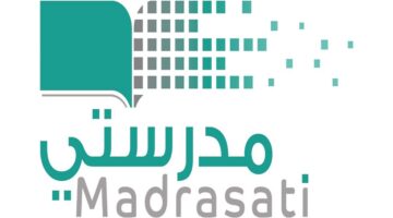 متى تعود منصة مدرستي للعمل