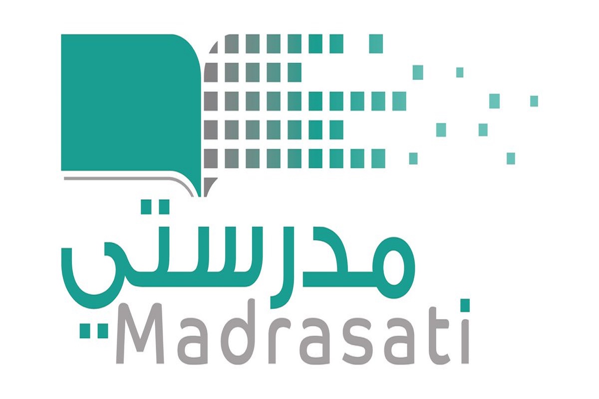خطوات التسجيل في منصة مدرستي 1446 للطلاب والمعلمين وشروطه