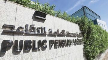 متى يتم إيقاف المعاش التقاعدي؟
