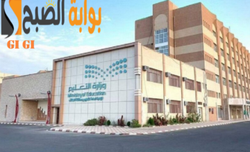 “بعد تعديل موعد الاختبارات النهائية” وزارة التعليم تقرر نهاية الترم الثالث 1445- 2024 في هذا الموعد