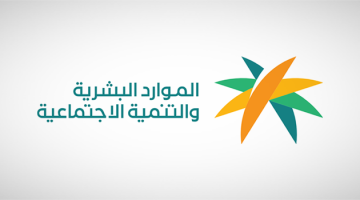 متى ينزل الضمان المطور لشهر شوال 1445090