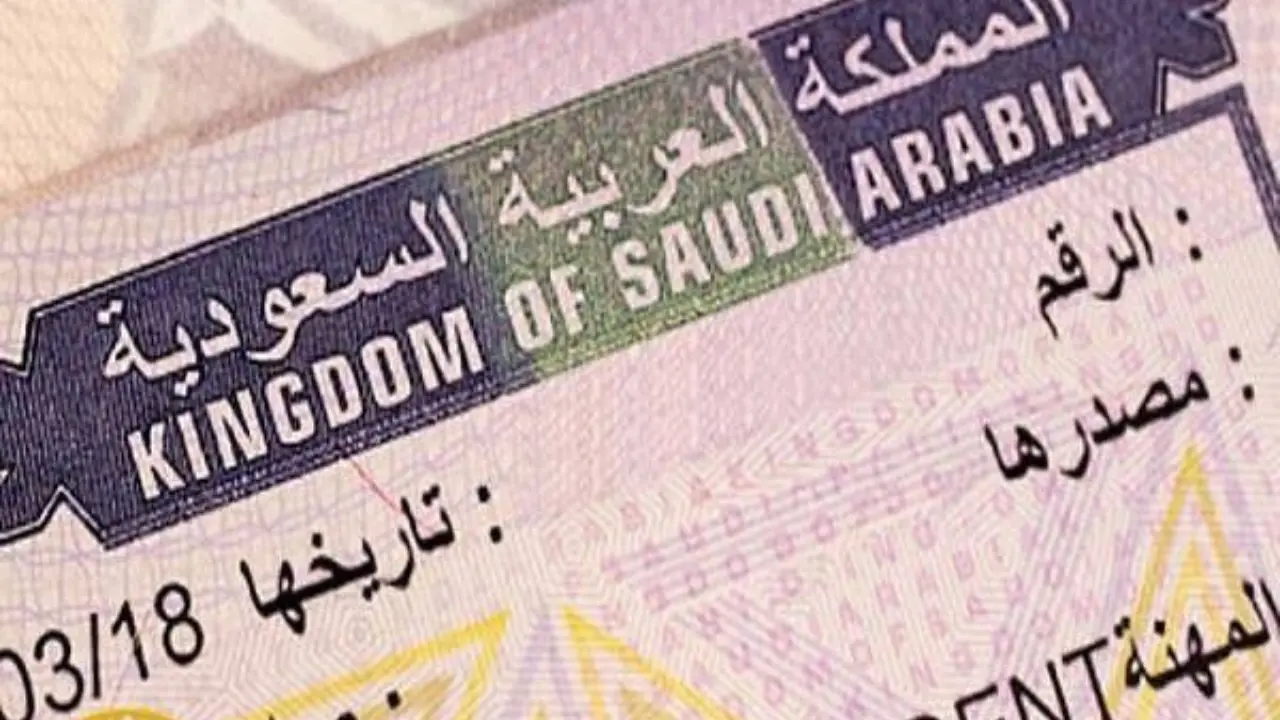 الخارجية السعودية تجيب.. كم مدة الموافقة على طلب الزيارة العائلية؟