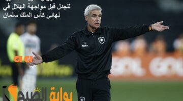 مدرب نادي النصر