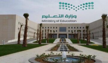 موعد العطلة الصيفيه بالمملكة العربية السعودية 1445/2024 وقائمة العطل الرسمية في المملكة