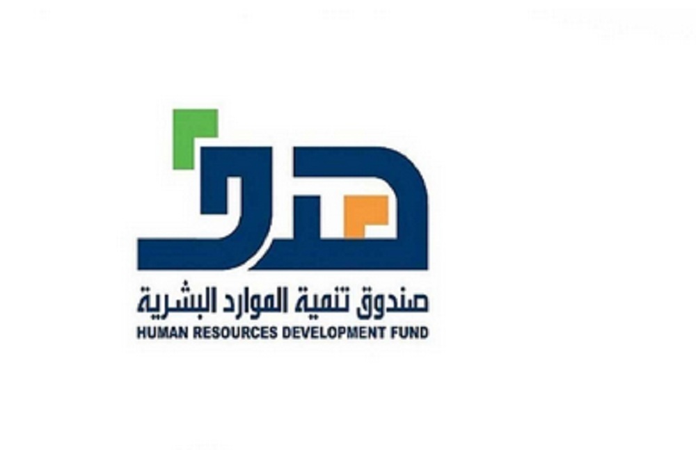 مذكرة تفاهم بين صندوق الموارد البشرية ومعادن لدعم توطين مهن قطاع التعدين 5 مذكرة تفاهم بين صندوق الموارد البشرية ومعادن لدعم توطين مهن قطاع التعدين