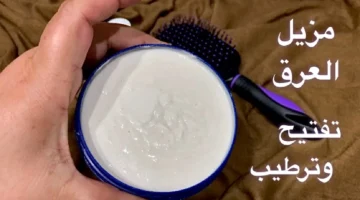 مزيل عرق طبيعي بالشبة