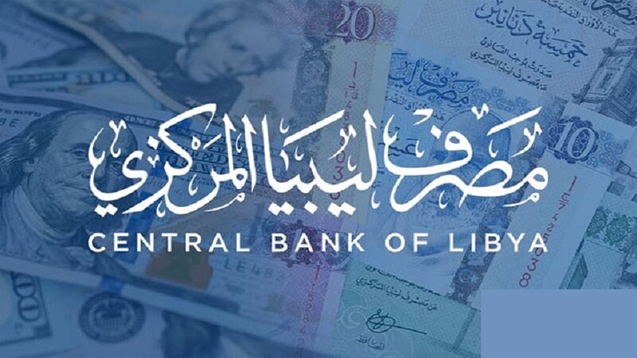 رابط التسجيل لحجز 4000 دولار امريكى منظومه الاغراض الشخصيه والشروط المطلوبة للتسجيل عبر مصرف ليبيا المركزى cbl.gov.ly 2 رابط التسجيل لحجز 4000 دولار امريكى منظومه الاغراض الشخصيه والشروط المطلوبة للتسجيل عبر مصرف ليبيا المركزى cbl.gov.ly