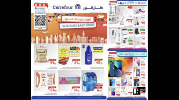 اغتنموا الفرصة.. عروض كارفور السعودية على الهواتف والأجهزة الكهربائية حتى 28 مايو !!