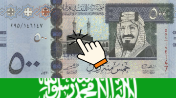 ملك لك 44600 ريال أفضل تمويل شخصي بدون اتفاقية مع البنك قطاع خاص بدون تحويل راتب مع وجود التزامات قسط علي كيفك
