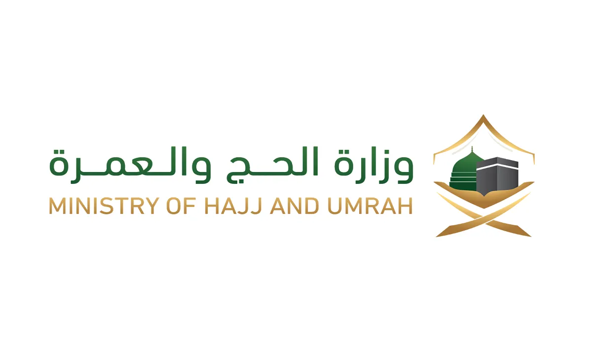 "بادر بالتسجيل" خطوات تقديم وظائف الحج الموسمية 1445 عبر رابط منصة باب أجير 5 “بادر بالتسجيل” خطوات تقديم وظائف الحج الموسمية 1445 عبر رابط منصة باب أجير
