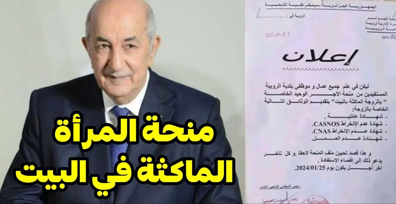 كيفية التسجيل في منحة المرأة الماكثة في البيت بسهولة خلال الوكالة الوطنية للتشغيل 5 كيفية التسجيل في منحة المرأة الماكثة في البيت بسهولة خلال الوكالة الوطنية للتشغيل