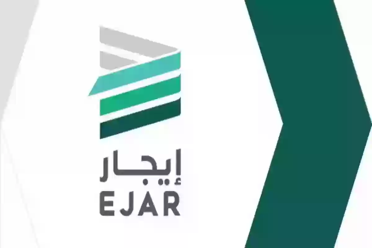 منصة إيجار توضح شروط برنامج دعم المتعثرين 1446 و متي يحصل المستفيد علي الدعم 5 منصة إيجار توضح شروط برنامج دعم المتعثرين 1446 و متي يحصل المستفيد علي الدعم