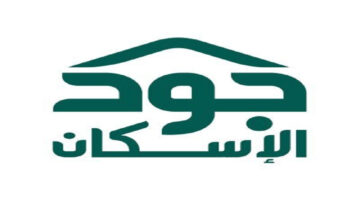 منصة جود للإسكان توضح شروط وخطوات التسجيل 1446