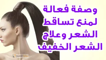 خليه في أحسن حالاته.. مجموعة وصفات طبيعية من زيت الجوجوبا للشعر جربيها دلوقتي