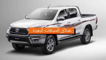 عملاق المسافات البعيدة والمغامرات!.. مواصفات تويوتا هايلكس 2024 بمحرك قوي وتصميم فخم وسرعات عالية