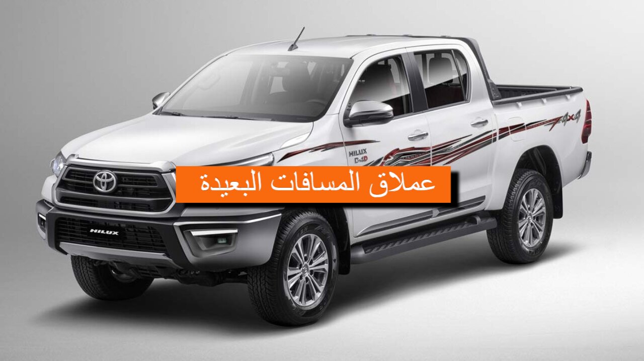عملاق المسافات البعيدة والمغامرات!.. مواصفات تويوتا هايلكس 2024 بمحرك قوي وتصميم فخم وسرعات عالية 2 عملاق المسافات البعيدة والمغامرات!.. مواصفات تويوتا هايلكس 2024 بمحرك قوي وتصميم فخم وسرعات عالية