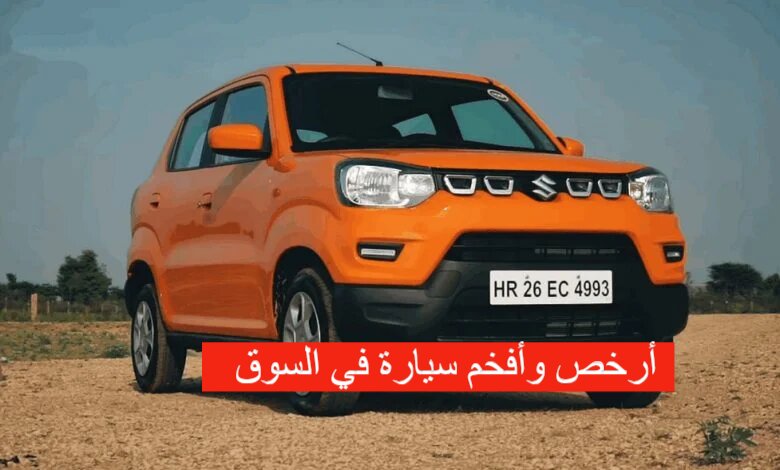 أرخص عربية مستعملة موديل 2022 بسعر لا يصدق وبحالة ممتازة ومحرك قوي جدا وسرعات عالية