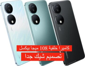 بكاميرا خلفية 108 ميجا بيكسل وبطارية عملاقة.. مواصفات هاتف HONOR X7b بتصميم شيك جدا وأداء قوي