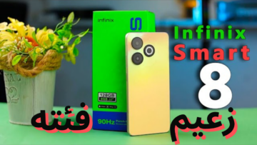 زعيم فئته من أنفنيكس هاتف Infinix Smart 8.. مع خاصية Magic Ring الخاصة بالأيفون