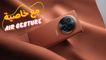 حرك يديك أمام الشاشة للرد على المكالمات مع هاتف Realme GT5 Pro من ريلمي بخاصية Air Gesture مع تكبير 120X بالكاميرا