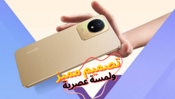 أحدث هواتف Vivo الأقتصادية مع تصميم مميز ولمسة عصرية لهاتف Vivo Y02t