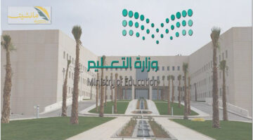 مواعيد الاختبارات