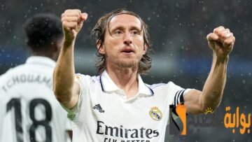 هل يحسم نهائي أبطال أوروبا 2024 مسيرة مودريتش مع ريال مدريد؟ وداع محتمل لأسطورة خط الوسط