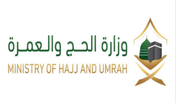 متى يبدأ موسم الحج وما هي الوظائف الموسمية به 1445؟ تابع معانا التفاصيل