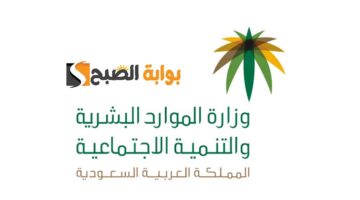 موعد إجازة عيد الأضحى