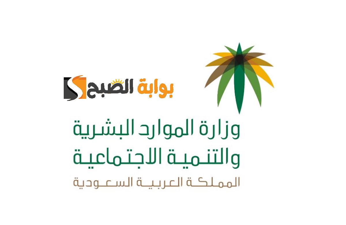 موعد إجازة عيد الأضحى 1445-2024 لموظفي القطاع الحكومي والخاص والبنوك