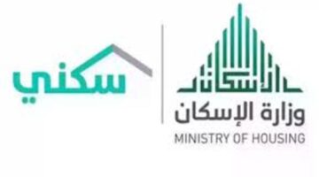 موعد إيداع الدعم السكني 2