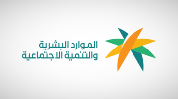 موعد إيداع معاش الضمان المطور يونيو 2024