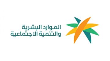 موعد اجازة عيد الاضحى 1445
