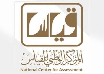 موعد اختبار التحصيلي الورقي الثاني لشهر مايو للتخصصات النظرية