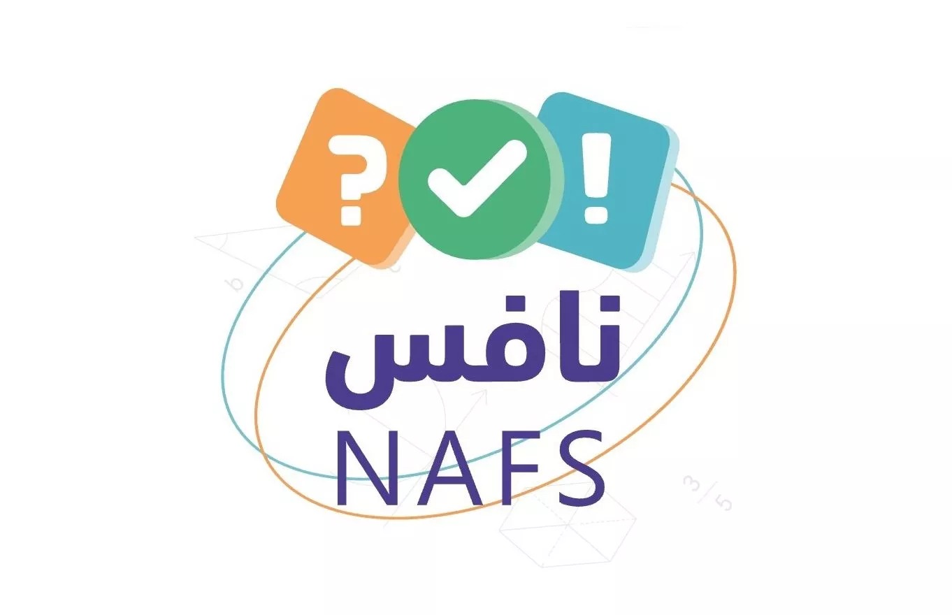 "هيئة تقويم التعليم" تحدد موعد اختبارات نافس 2024 للمرحلة الابتدائية والمتوسطة وأهدافه 2 “هيئة تقويم التعليم” تحدد موعد اختبارات نافس 2024 للمرحلة الابتدائية والمتوسطة وأهدافه