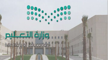 موعد الاختبارات النهائية