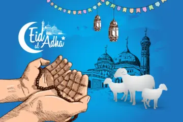 متى موعد اول يوم عيد الاضحى في الكويت 2024